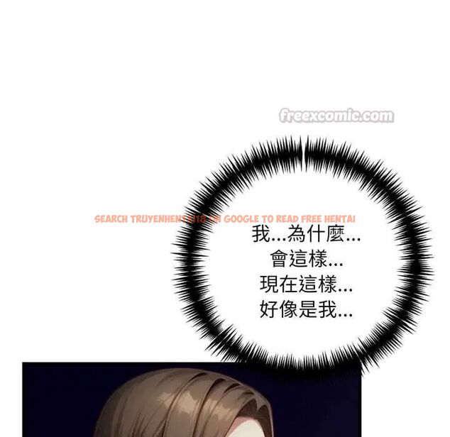 查看漫画遲來的叛逆 - 第9話 - sayhentaiz.net中的4684173图片 查看漫画遲來的叛逆 - 第9話 - sayhentaiz.net中的4684173图片