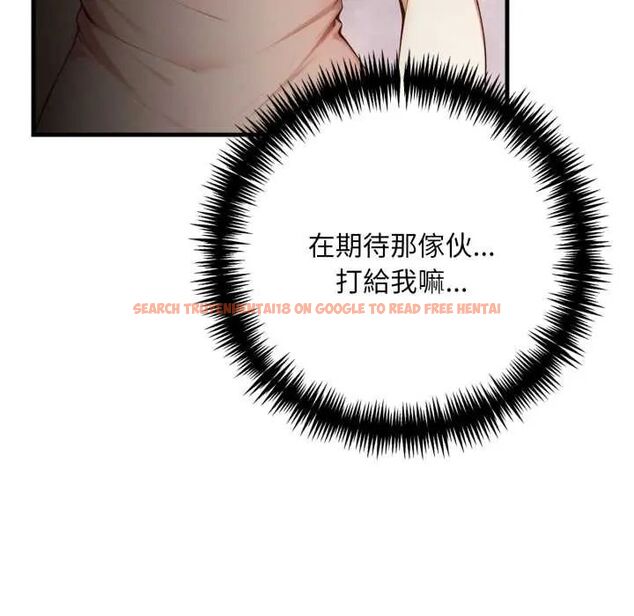 查看漫画遲來的叛逆 - 第9話 - sayhentaiz.net中的4684175图片 查看漫画遲來的叛逆 - 第9話 - sayhentaiz.net中的4684175图片