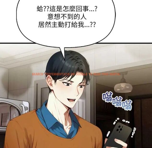 查看漫画遲來的叛逆 - 第9話 - sayhentaiz.net中的4684182图片 查看漫画遲來的叛逆 - 第9話 - sayhentaiz.net中的4684182图片