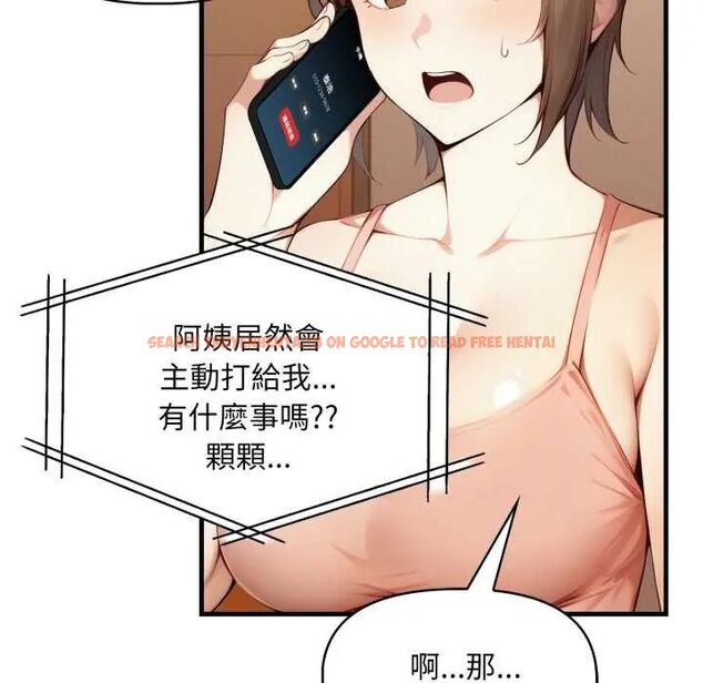 查看漫画遲來的叛逆 - 第9話 - sayhentaiz.net中的4684185图片 查看漫画遲來的叛逆 - 第9話 - sayhentaiz.net中的4684185图片