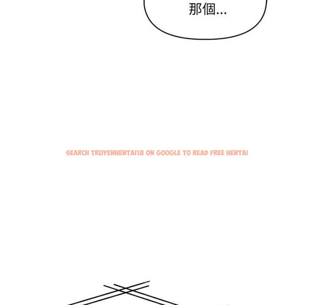 查看漫画遲來的叛逆 - 第9話 - sayhentaiz.net中的4684186图片 查看漫画遲來的叛逆 - 第9話 - sayhentaiz.net中的4684186图片