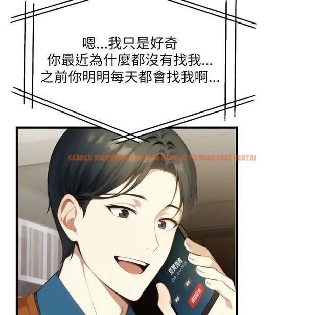 查看漫画遲來的叛逆 - 第9話 - sayhentaiz.net中的4684187图片 查看漫画遲來的叛逆 - 第9話 - sayhentaiz.net中的4684187图片