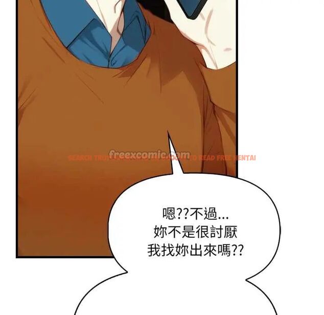 查看漫画遲來的叛逆 - 第9話 - sayhentaiz.net中的4684188图片 查看漫画遲來的叛逆 - 第9話 - sayhentaiz.net中的4684188图片
