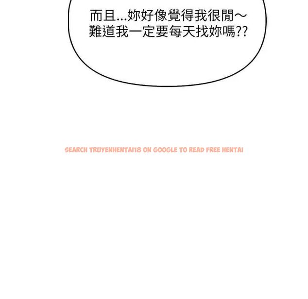 查看漫画遲來的叛逆 - 第9話 - sayhentaiz.net中的4684189图片 查看漫画遲來的叛逆 - 第9話 - sayhentaiz.net中的4684189图片