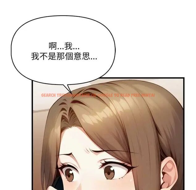 查看漫画遲來的叛逆 - 第9話 - sayhentaiz.net中的4684190图片 查看漫画遲來的叛逆 - 第9話 - sayhentaiz.net中的4684190图片