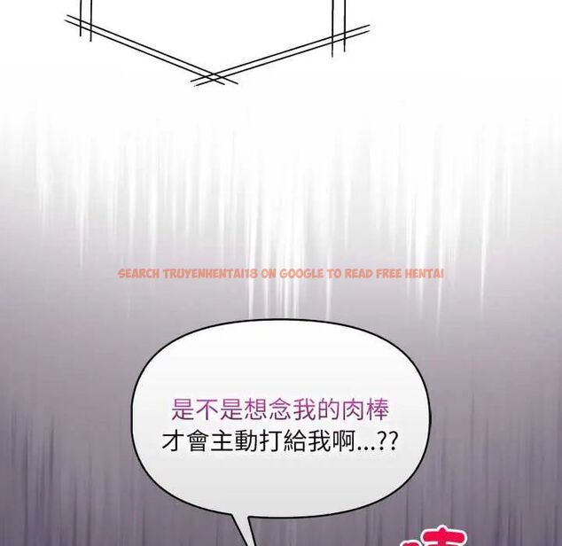 查看漫画遲來的叛逆 - 第9話 - sayhentaiz.net中的4684192图片 查看漫画遲來的叛逆 - 第9話 - sayhentaiz.net中的4684192图片