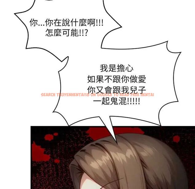 查看漫画遲來的叛逆 - 第9話 - sayhentaiz.net中的4684196图片 查看漫画遲來的叛逆 - 第9話 - sayhentaiz.net中的4684196图片