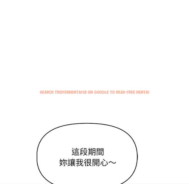 查看漫画遲來的叛逆 - 第9話 - sayhentaiz.net中的4684199图片 查看漫画遲來的叛逆 - 第9話 - sayhentaiz.net中的4684199图片