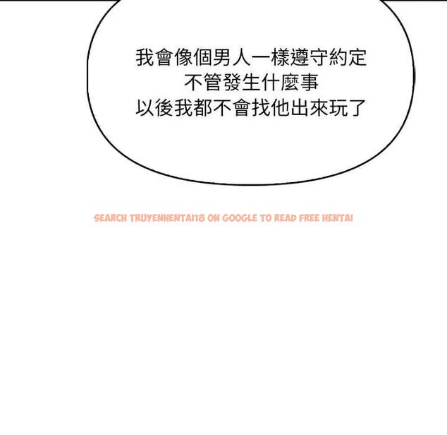 查看漫画遲來的叛逆 - 第9話 - sayhentaiz.net中的4684201图片 查看漫画遲來的叛逆 - 第9話 - sayhentaiz.net中的4684201图片