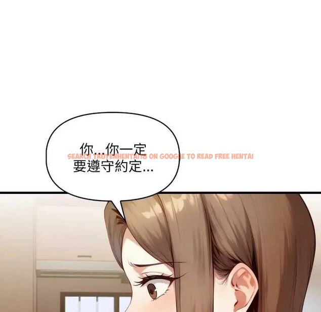 查看漫画遲來的叛逆 - 第9話 - sayhentaiz.net中的4684202图片 查看漫画遲來的叛逆 - 第9話 - sayhentaiz.net中的4684202图片