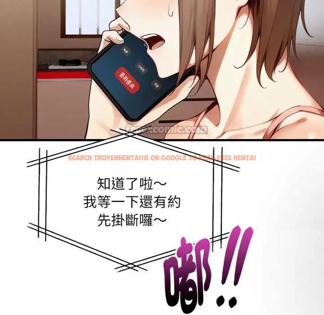 查看漫画遲來的叛逆 - 第9話 - sayhentaiz.net中的4684203图片 查看漫画遲來的叛逆 - 第9話 - sayhentaiz.net中的4684203图片