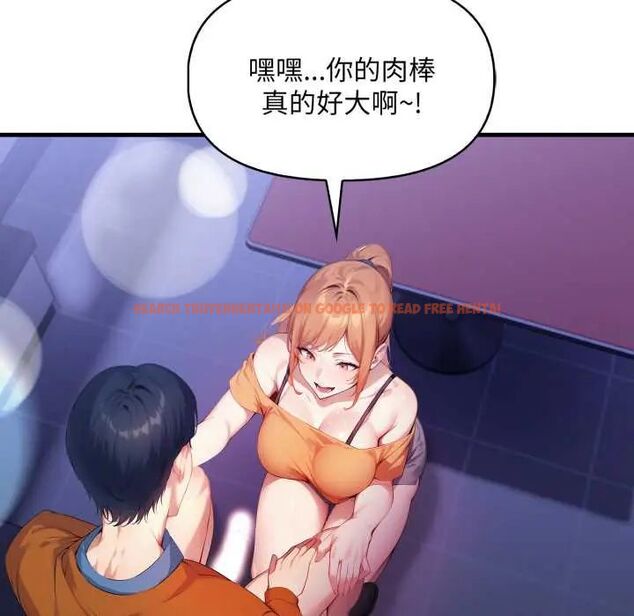 查看漫画遲來的叛逆 - 第9話 - sayhentaiz.net中的4684213图片 查看漫画遲來的叛逆 - 第9話 - sayhentaiz.net中的4684213图片