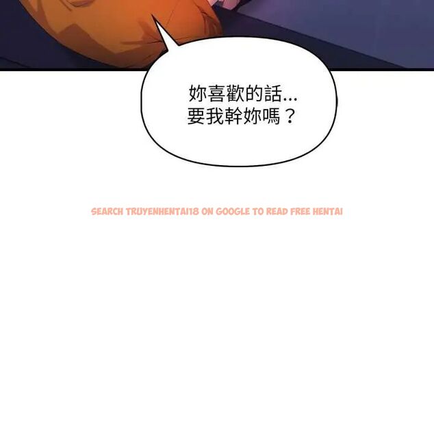 查看漫画遲來的叛逆 - 第9話 - sayhentaiz.net中的4684214图片 查看漫画遲來的叛逆 - 第9話 - sayhentaiz.net中的4684214图片