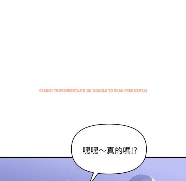 查看漫画遲來的叛逆 - 第9話 - sayhentaiz.net中的4684215图片 查看漫画遲來的叛逆 - 第9話 - sayhentaiz.net中的4684215图片