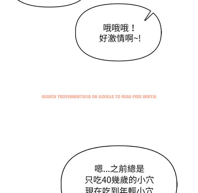 查看漫画遲來的叛逆 - 第9話 - sayhentaiz.net中的4684226图片 查看漫画遲來的叛逆 - 第9話 - sayhentaiz.net中的4684226图片