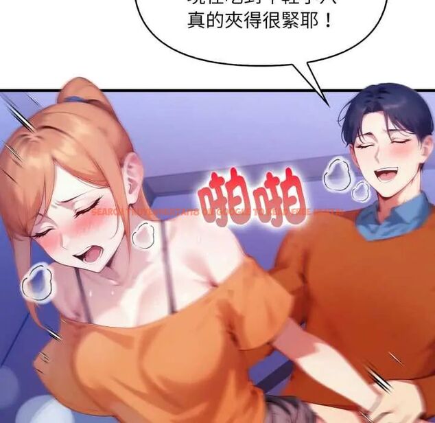 查看漫画遲來的叛逆 - 第9話 - sayhentaiz.net中的4684227图片 查看漫画遲來的叛逆 - 第9話 - sayhentaiz.net中的4684227图片