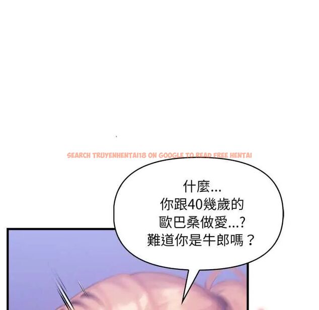 查看漫画遲來的叛逆 - 第9話 - sayhentaiz.net中的4684229图片 查看漫画遲來的叛逆 - 第9話 - sayhentaiz.net中的4684229图片
