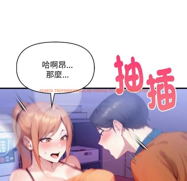 查看漫画遲來的叛逆 - 第9話 - sayhentaiz.net中的4684234图片 查看漫画遲來的叛逆 - 第9話 - sayhentaiz.net中的4684234图片