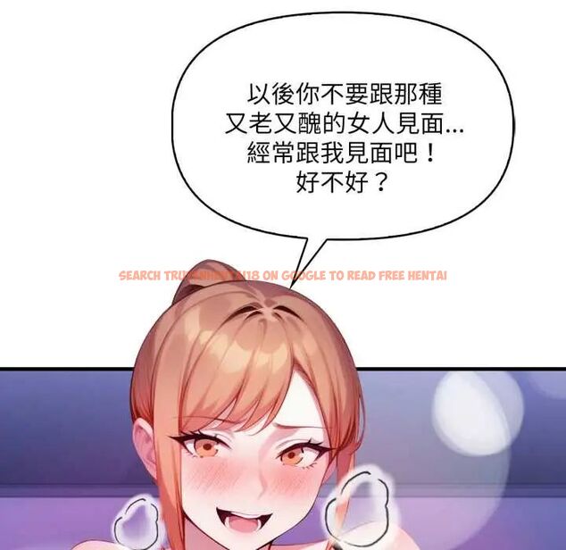 查看漫画遲來的叛逆 - 第9話 - sayhentaiz.net中的4684236图片 查看漫画遲來的叛逆 - 第9話 - sayhentaiz.net中的4684236图片