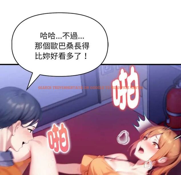 查看漫画遲來的叛逆 - 第9話 - sayhentaiz.net中的4684239图片 查看漫画遲來的叛逆 - 第9話 - sayhentaiz.net中的4684239图片