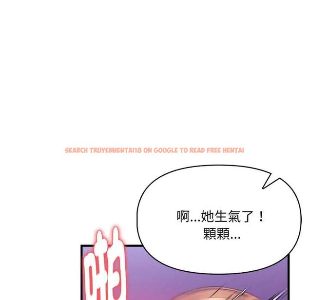 查看漫画遲來的叛逆 - 第9話 - sayhentaiz.net中的4684241图片 查看漫画遲來的叛逆 - 第9話 - sayhentaiz.net中的4684241图片