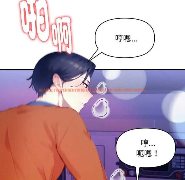 查看漫画遲來的叛逆 - 第9話 - sayhentaiz.net中的4684244图片 查看漫画遲來的叛逆 - 第9話 - sayhentaiz.net中的4684244图片