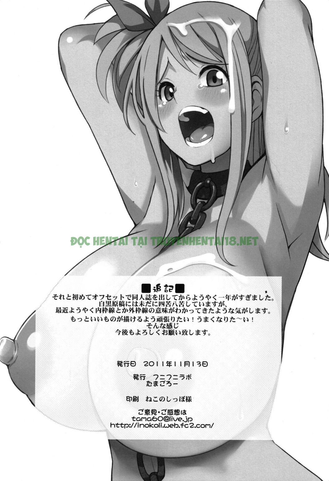 Xem ảnh 24 trong truyện hentai Chichikko Bitch 1 - One Shot - truyenhentai18.pro