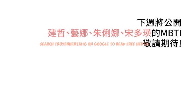 查看漫画衝突 - 登場人物MBTI - tymanga.com中的523880图片