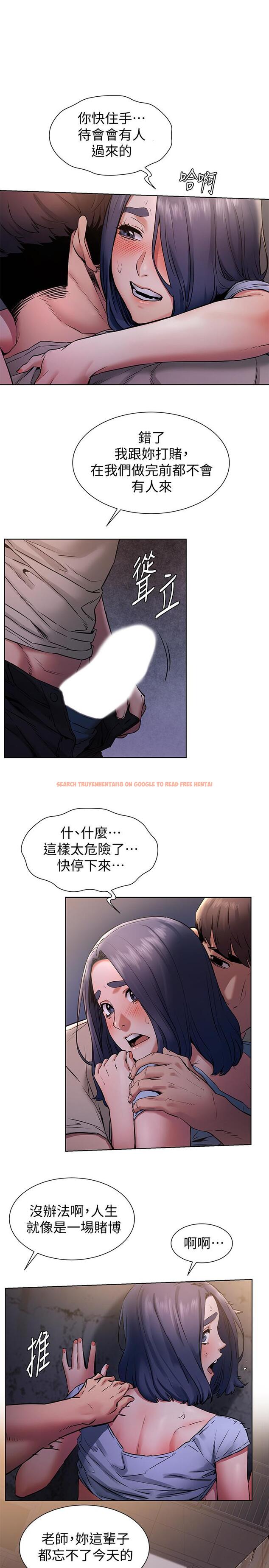 查看漫画衝突 - 第100話-宋多瑛的嫩穴深處 - sayhentaiz.net中的468582图片
