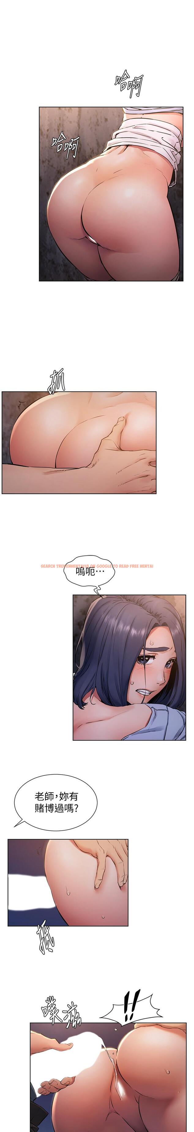 查看漫画衝突 - 第100話-宋多瑛的嫩穴深處 - sayhentaiz.net中的468584图片