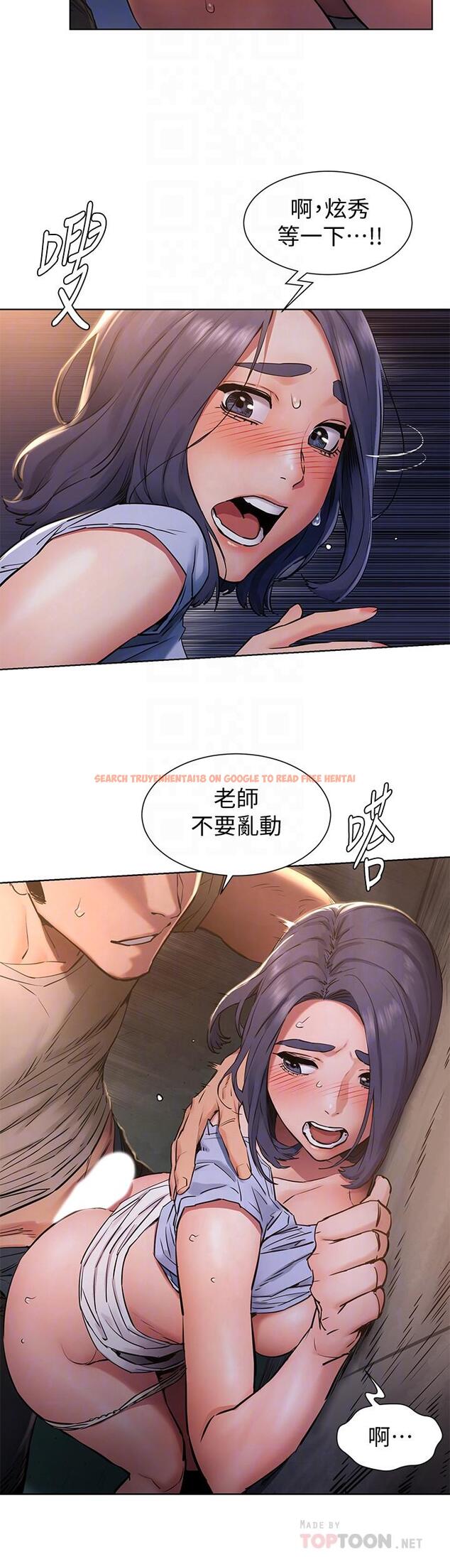 查看漫画衝突 - 第100話-宋多瑛的嫩穴深處 - sayhentaiz.net中的468585图片