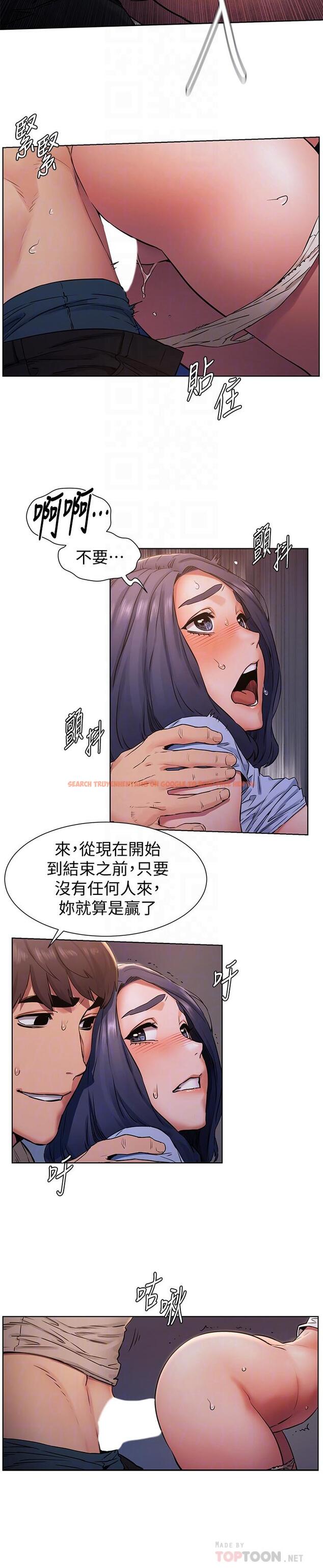 查看漫画衝突 - 第100話-宋多瑛的嫩穴深處 - sayhentaiz.net中的468587图片