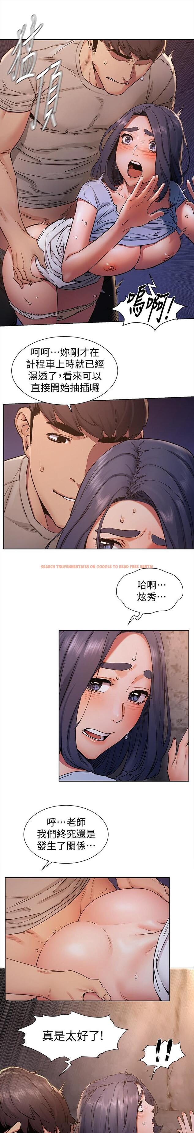 查看漫画衝突 - 第100話-宋多瑛的嫩穴深處 - sayhentaiz.net中的468588图片