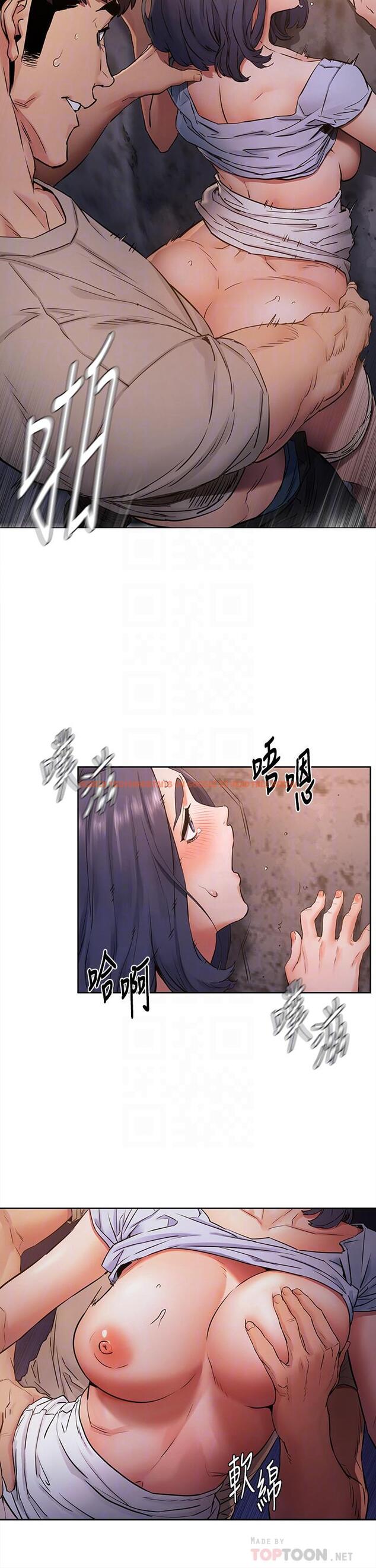 查看漫画衝突 - 第100話-宋多瑛的嫩穴深處 - sayhentaiz.net中的468589图片