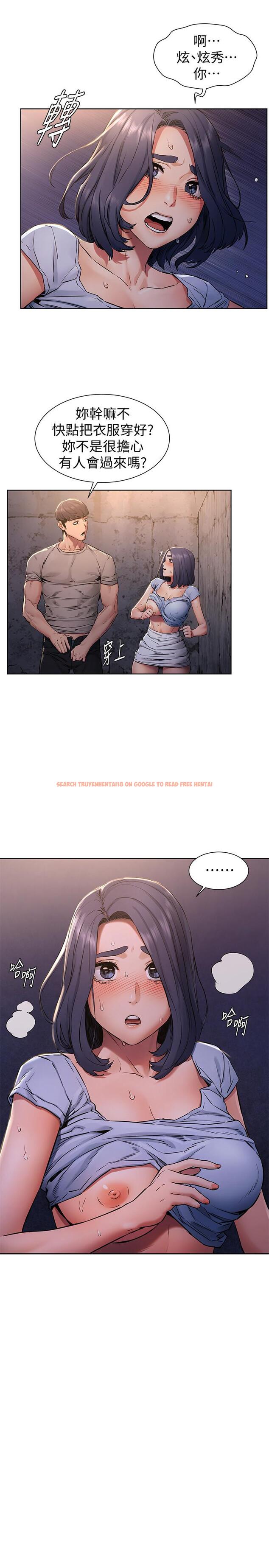 查看漫画衝突 - 第101話-你要選我還是選建哲 - sayhentaiz.net中的470371图片