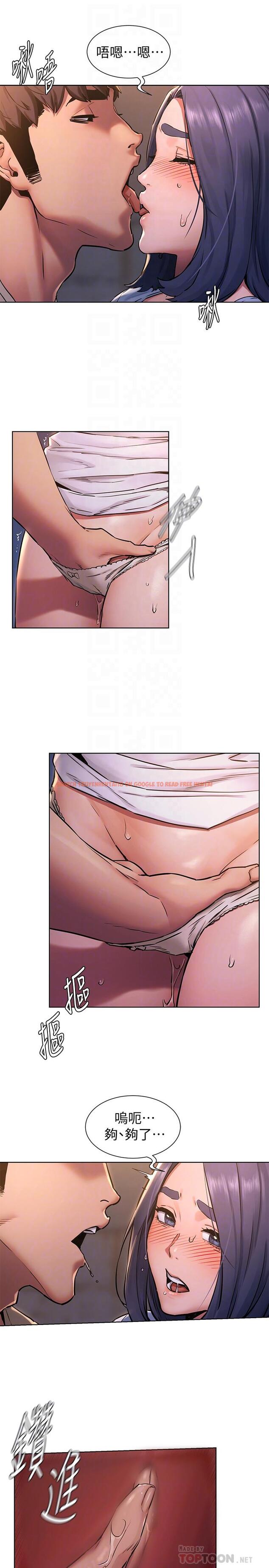 查看漫画衝突 - 第101話-你要選我還是選建哲 - sayhentaiz.net中的470377图片