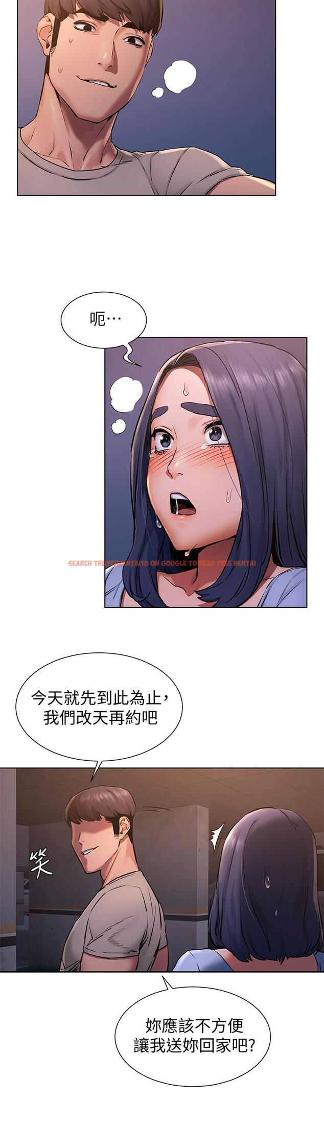 查看漫画衝突 - 第101話-你要選我還是選建哲 - sayhentaiz.net中的470382图片