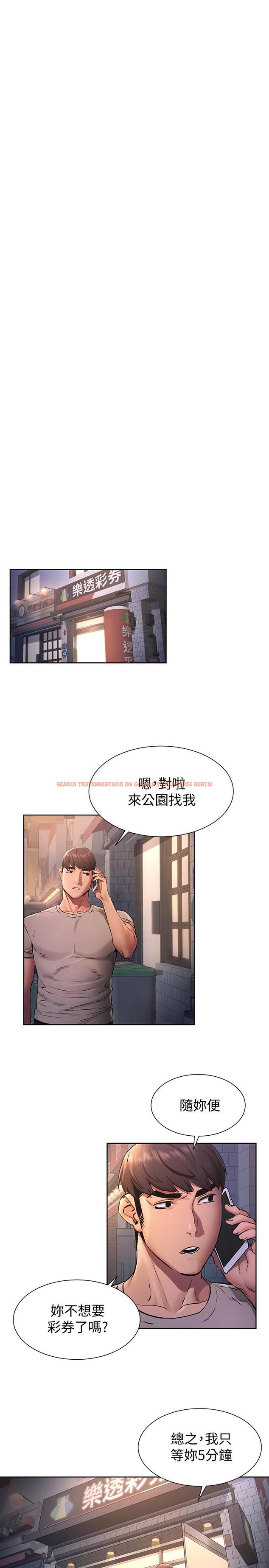查看漫画衝突 - 第101話-你要選我還是選建哲 - sayhentaiz.net中的470386图片