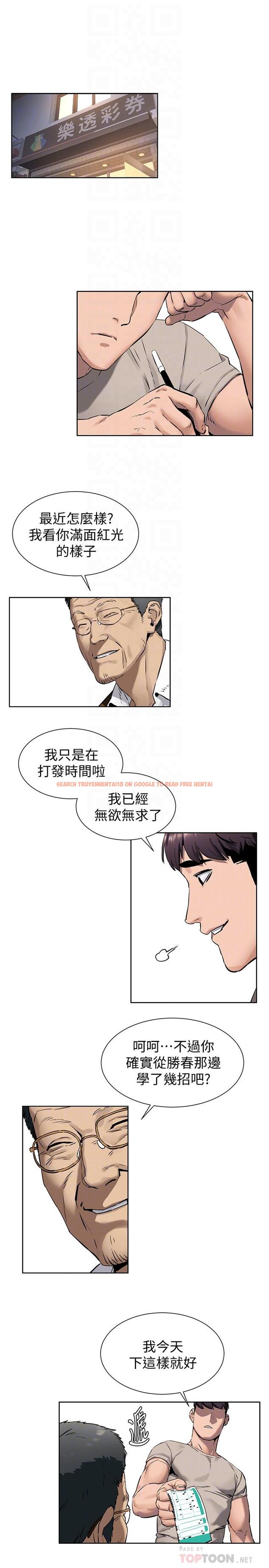 查看漫画衝突 - 第102話-遇見彩券王勝春 - sayhentaiz.net中的472882图片