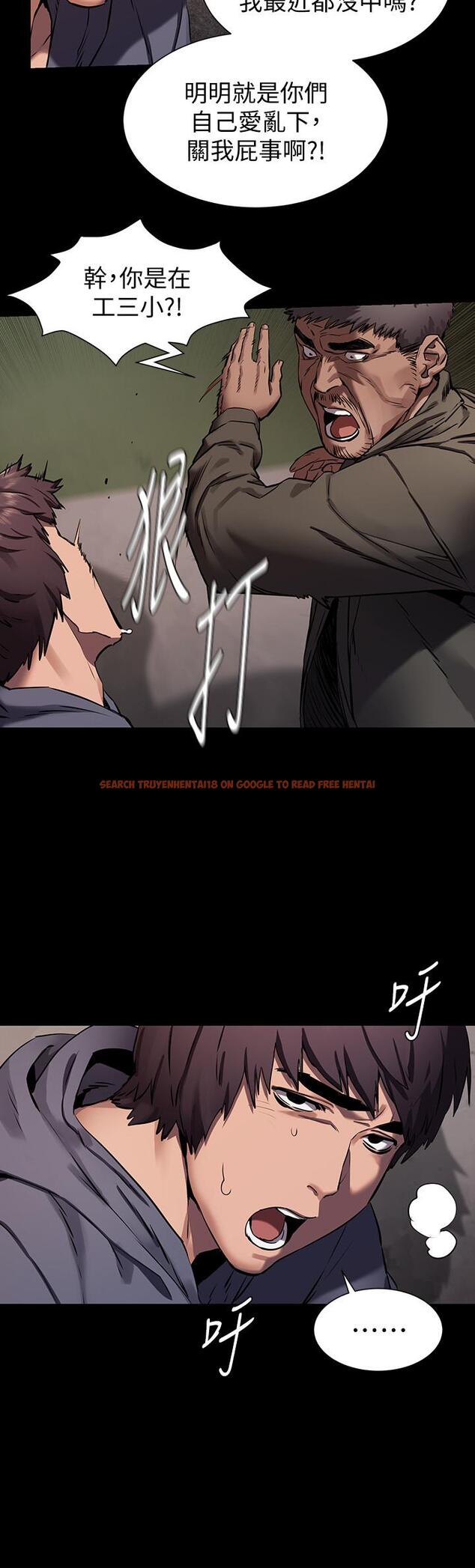 查看漫画衝突 - 第102話-遇見彩券王勝春 - sayhentaiz.net中的472885图片