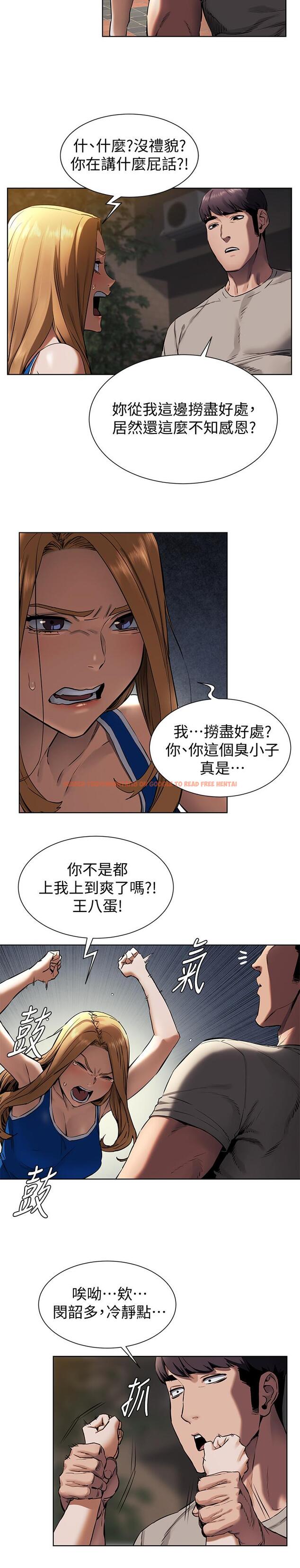 查看漫画衝突 - 第102話-遇見彩券王勝春 - sayhentaiz.net中的472893图片