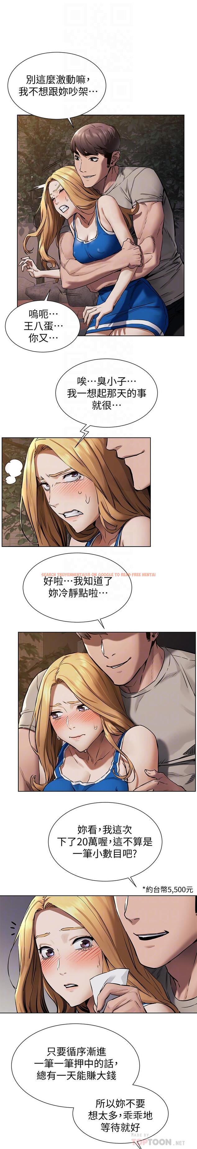 查看漫画衝突 - 第102話-遇見彩券王勝春 - sayhentaiz.net中的472894图片