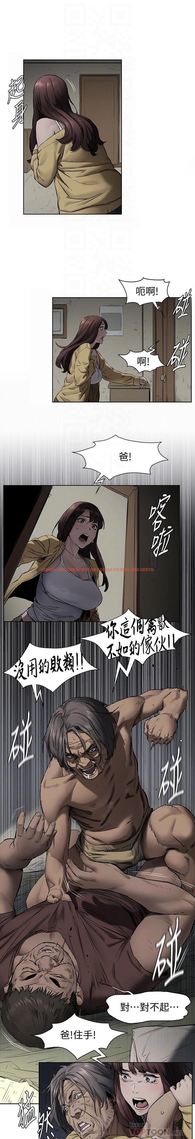查看漫画衝突 - 第103話-果凍般軟嫩的肌膚 - sayhentaiz.net中的474860图片