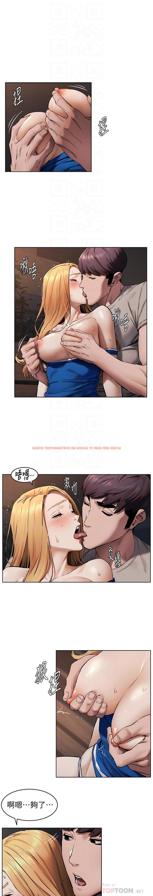 查看漫画衝突 - 第103話-果凍般軟嫩的肌膚 - sayhentaiz.net中的474862图片