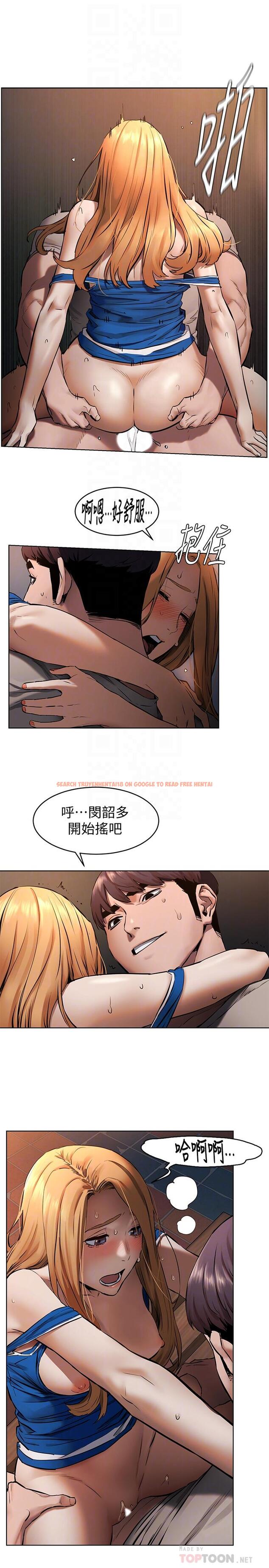 查看漫画衝突 - 第103話-果凍般軟嫩的肌膚 - sayhentaiz.net中的474868图片
