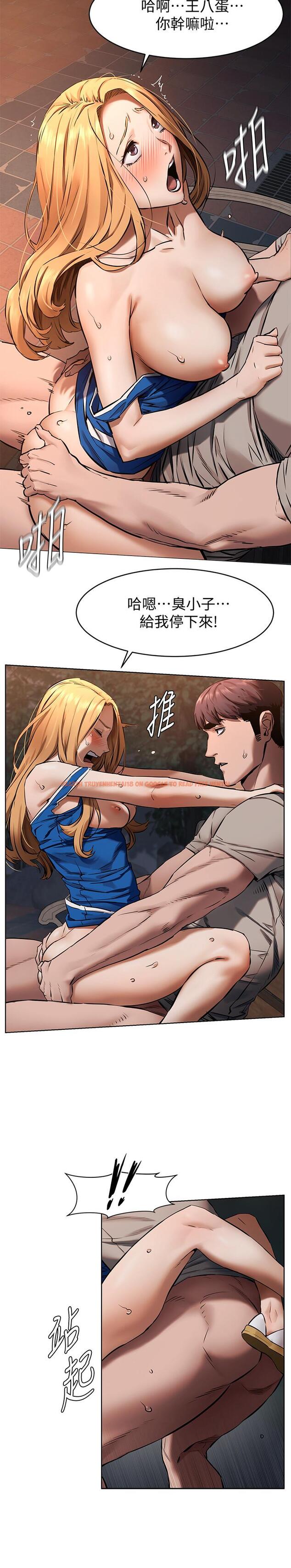 查看漫画衝突 - 第104話-跟我自在舌吻的韶多 - sayhentaiz.net中的477164图片