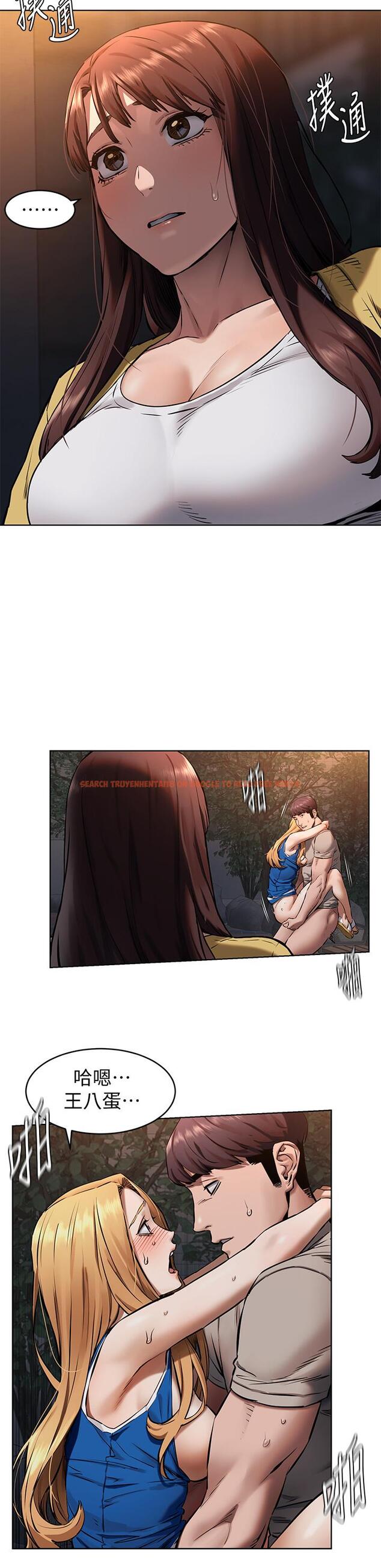 查看漫画衝突 - 第104話-跟我自在舌吻的韶多 - sayhentaiz.net中的477166图片