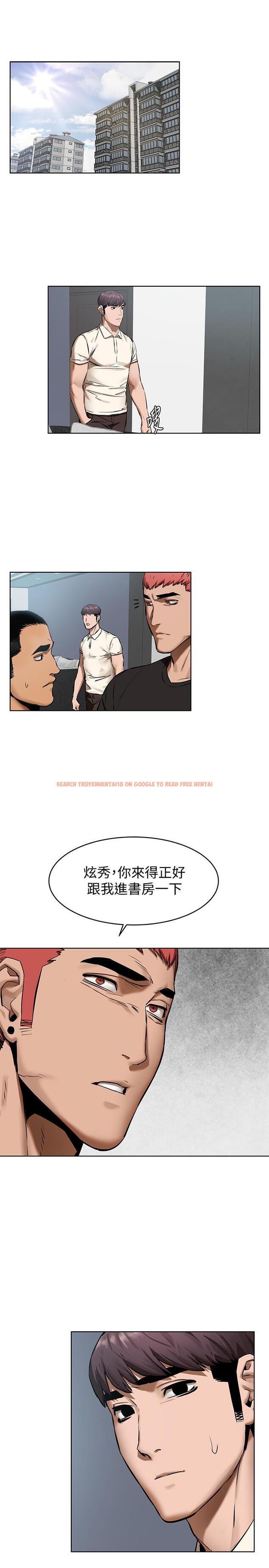 查看漫画衝突 - 第104話-跟我自在舌吻的韶多 - sayhentaiz.net中的477176图片