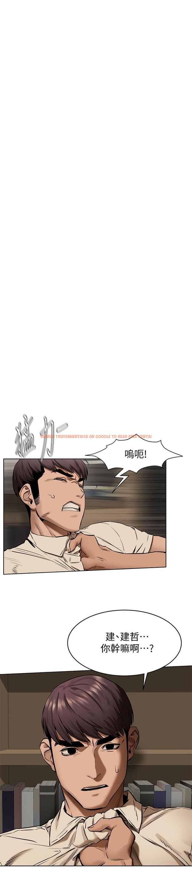 查看漫画衝突 - 第104話-跟我自在舌吻的韶多 - sayhentaiz.net中的477177图片
