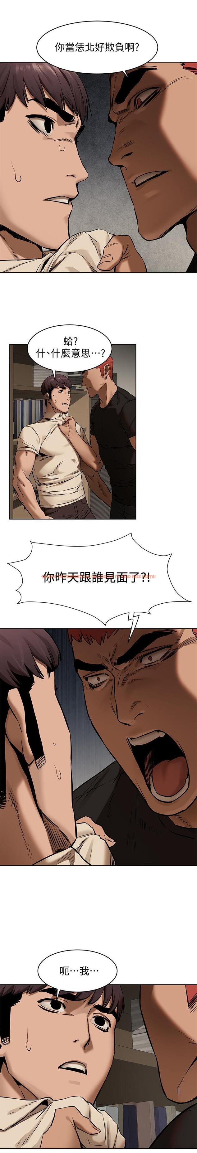 查看漫画衝突 - 第104話-跟我自在舌吻的韶多 - sayhentaiz.net中的477178图片